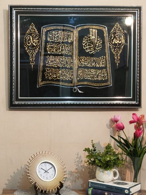 Harga Dekorasi Kaligrafi Dinding Terbaru Di Surabaya