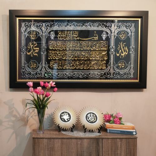 Jual Kaligrafi Dekorasi Rumah Terbaru Di Surabaya
