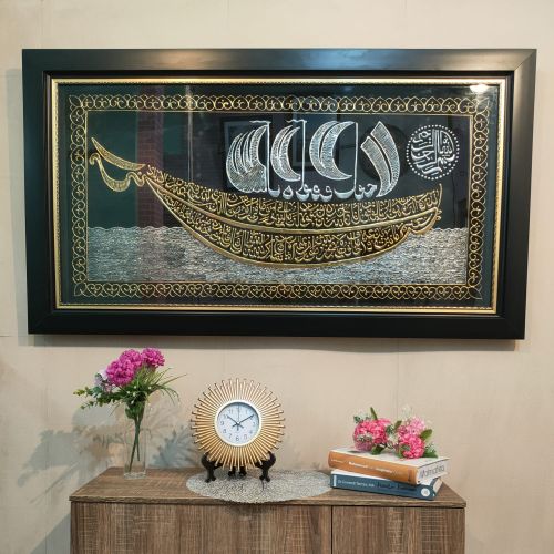 Jual Dekorasi Kaligrafi Dinding Terbaru Di Tangerang