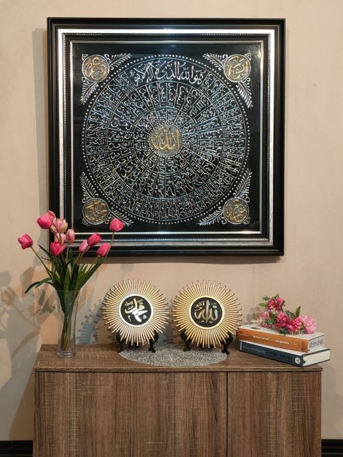 Jual Dekorasi Kaligrafi Terbaru Di Bogor